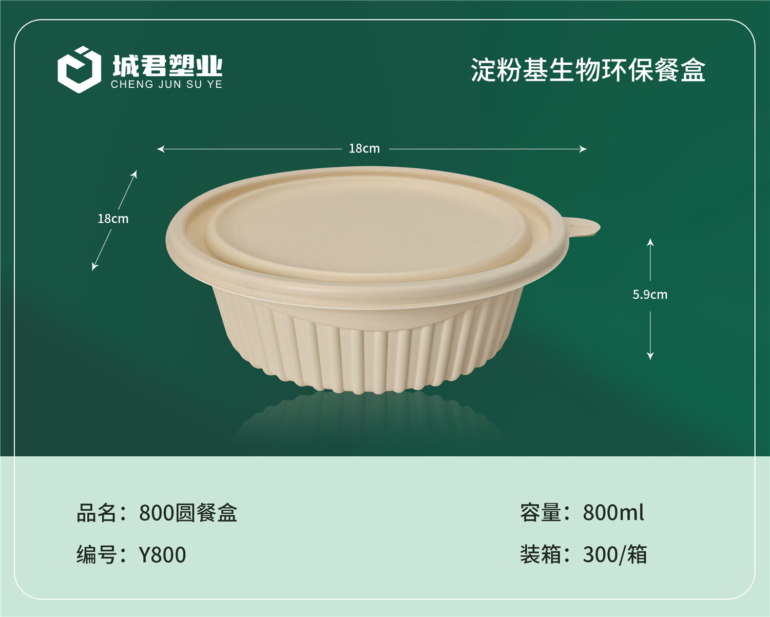 平凉市锁鲜盒锁鲜盒 - 厂家