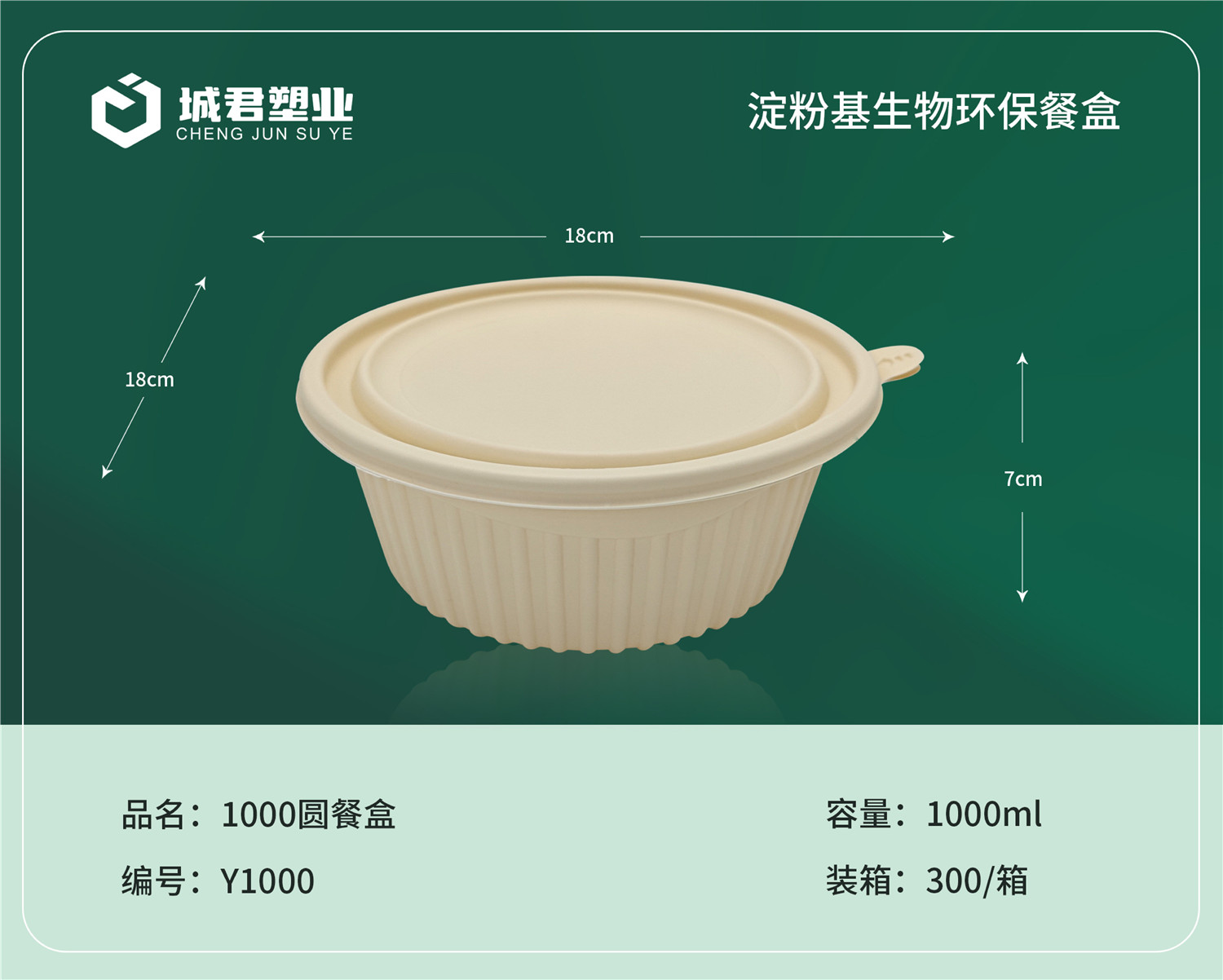 平凉市塑料托盒一次性吸塑杯 - 哪里好