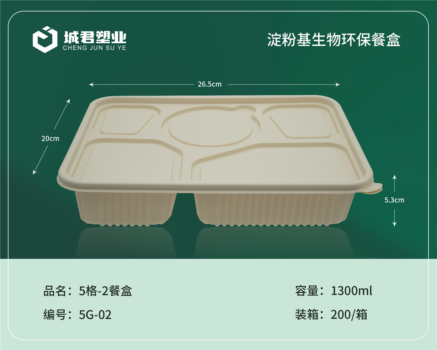 平凉市轻食餐盒吸塑餐盒 - 一站式服务